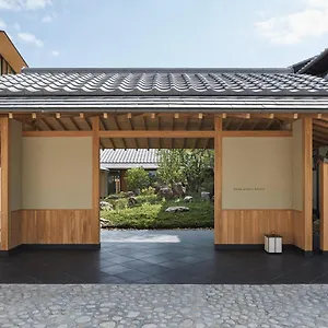 京都柏悦酒店 酒店 京都